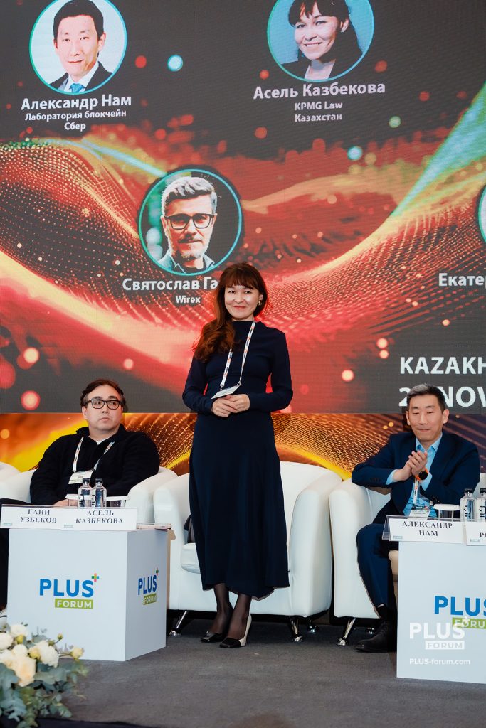 Асель Казбекова