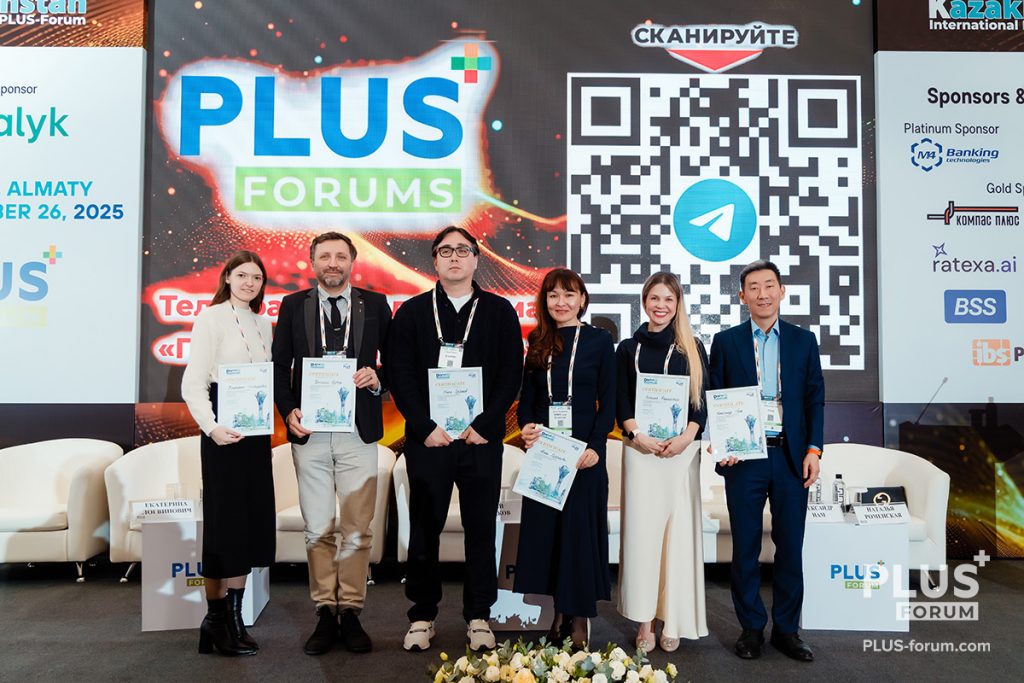 «Криптоиндустрия. Цифровые валюты и ЦФА 2025. Текущее состояние, основные тренды, сценарии развития»