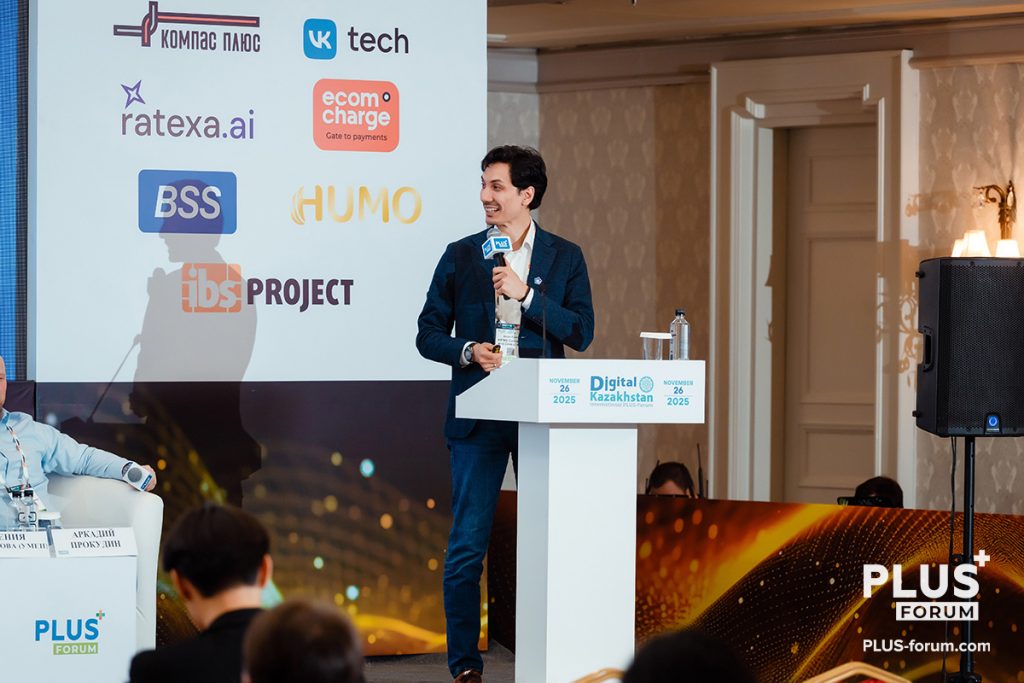 Дамир Еркин