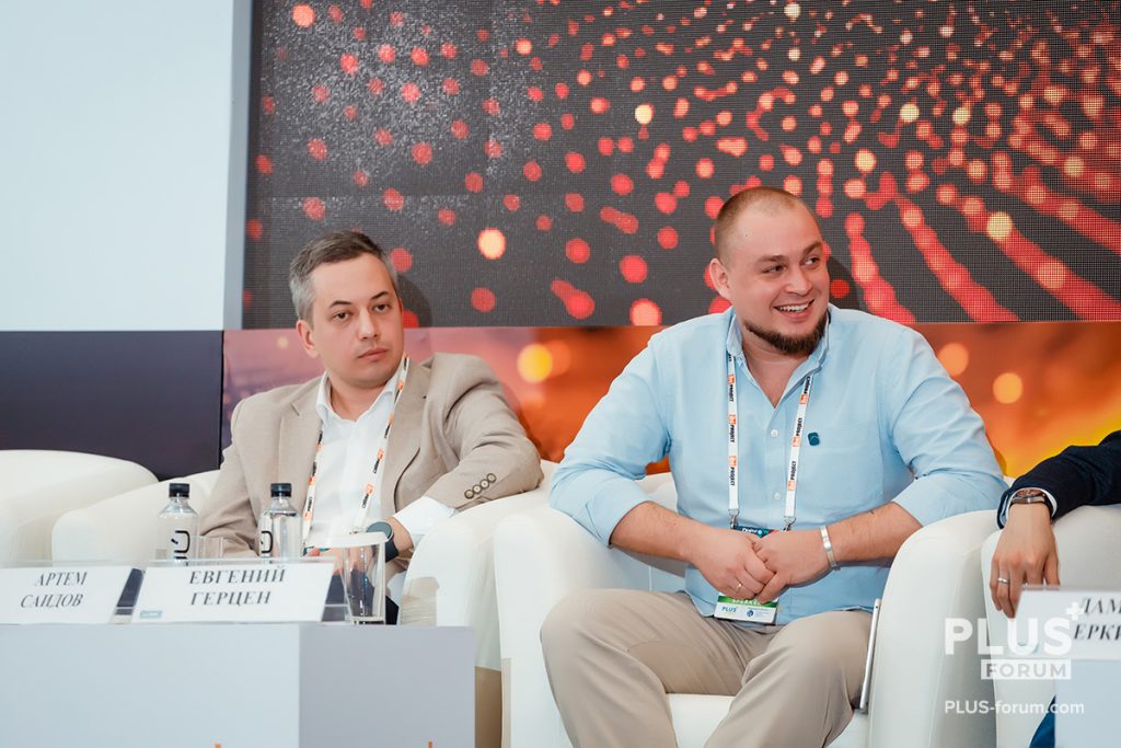 Евгений Герцен