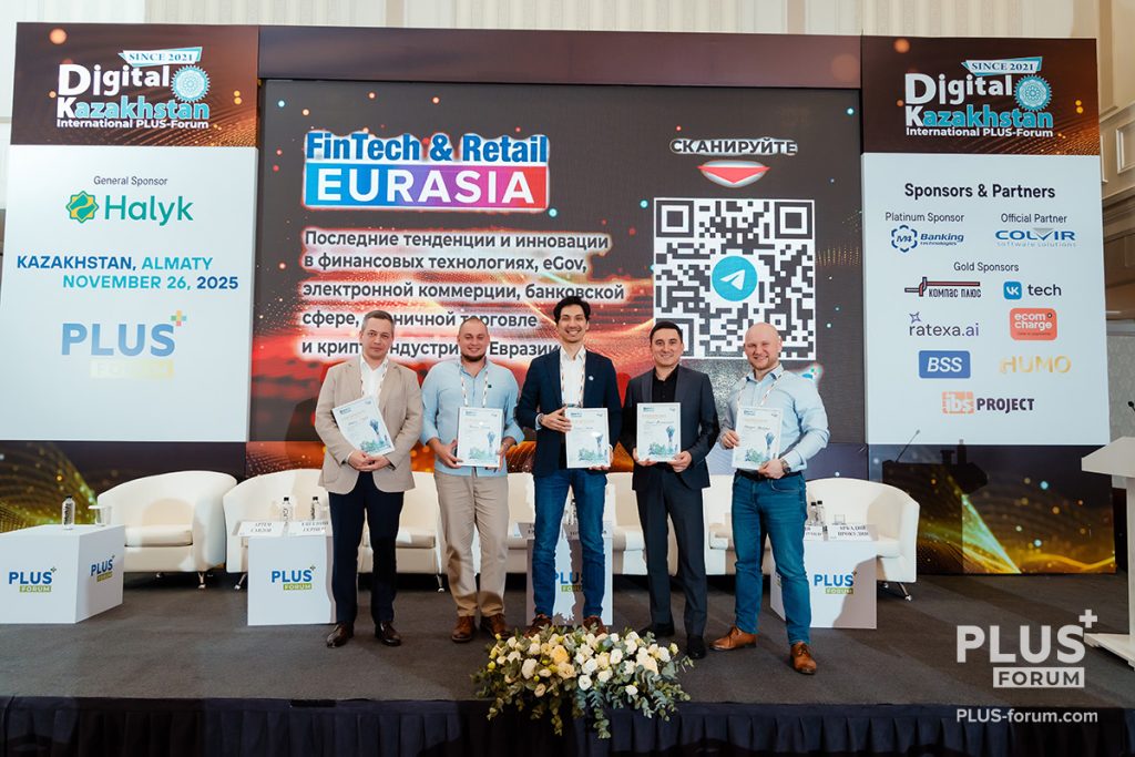 «Cybersecurity банкинга и платежного бизнеса. Социальная инженерия, киберугрозы и другие вызовы. Готовимся к эре постквантовых вычислений и постквантовой криптографии (PQC)»