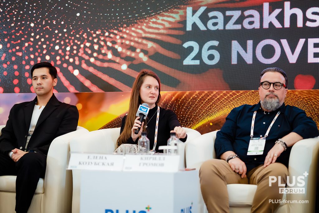 Елена Козубская