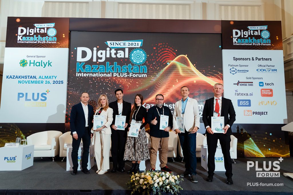 «e-Commerce, платежная индустрия и торговый ритейл. От повсеместного проникновения новых бизнес-стратегий до маркетплейсов и систем лояльности 21 века»