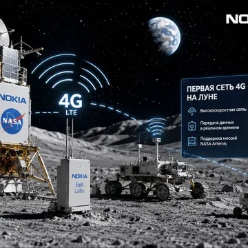 Nokia и NASA Nokia и NASA