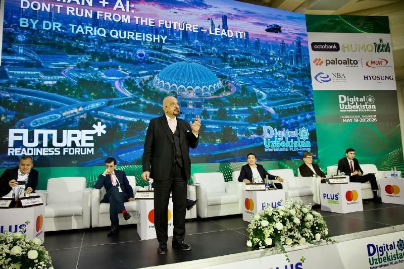Тарик Курейши Тарик Курейши